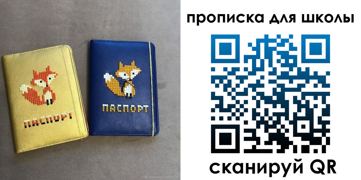 прописка для кредита в Новой Ляле