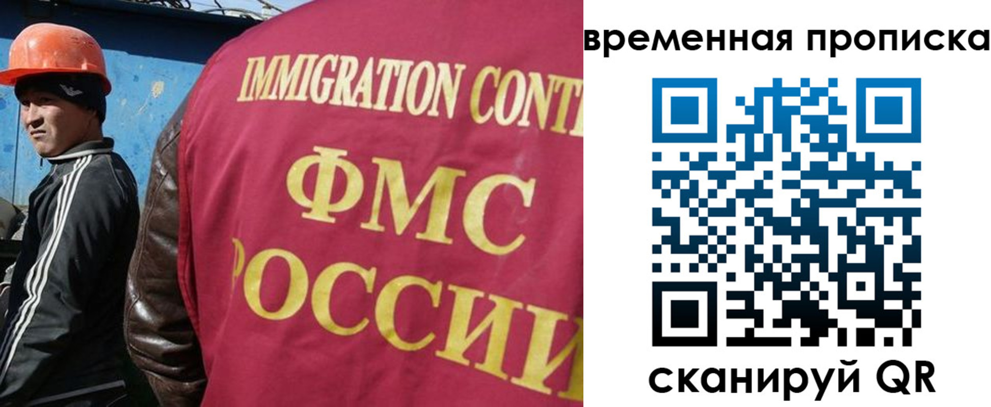 прописка от собственника в Новой Ляле